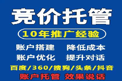 旅游行业借助百度网络推广成功吸引游客